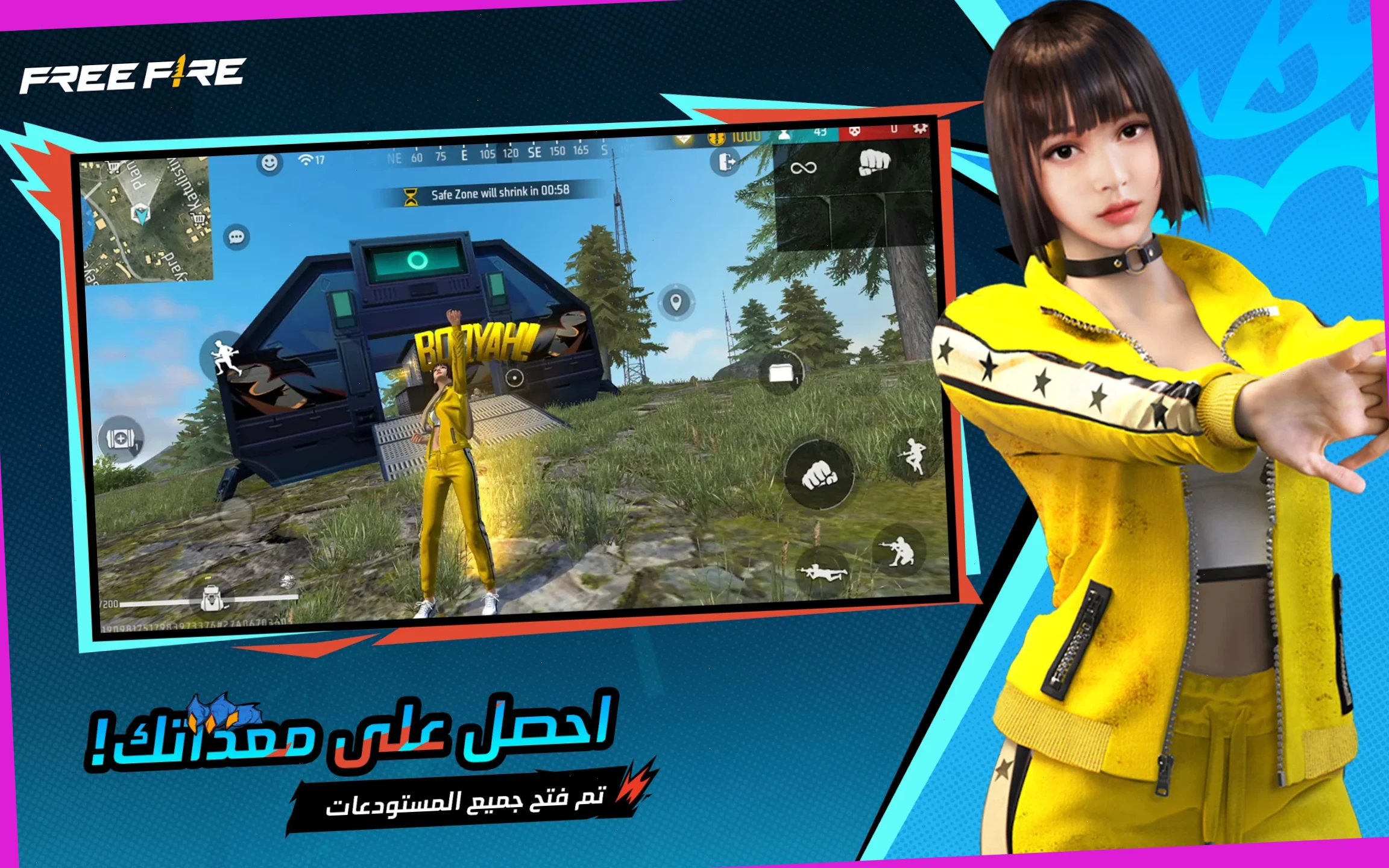 Free Fire لـ Android