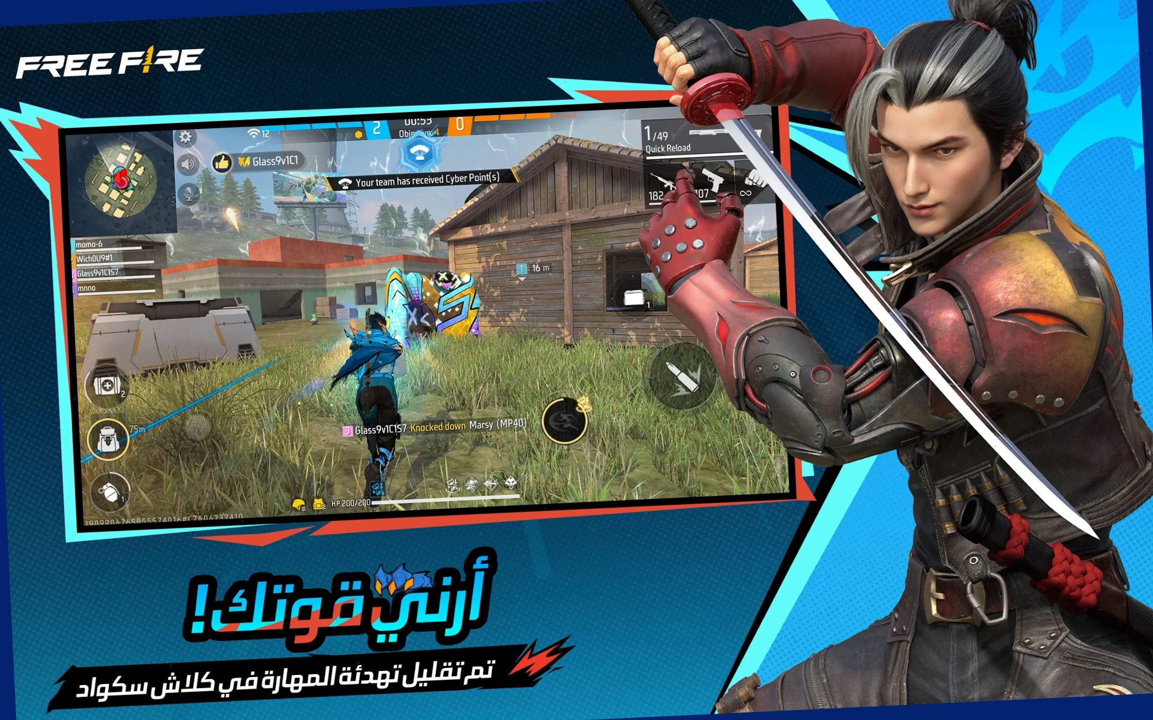 قم بتنزيل تطبيق APK